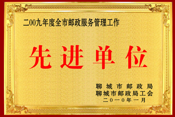 各類獎