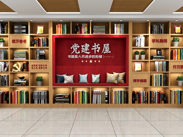 黨建書屋設計制作